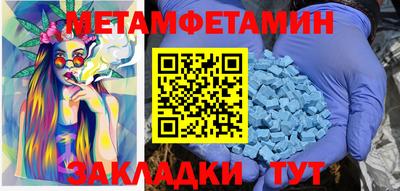 jwh Абакан