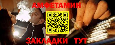 jwh Абакан