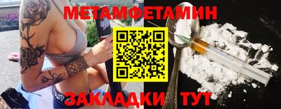 меф VHQ Азнакаево