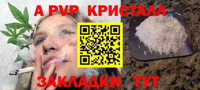 меф VHQ Азнакаево