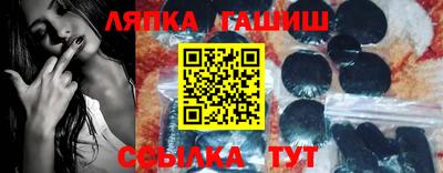 винт Абакан