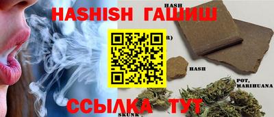 синтетический гашиш Абинск
