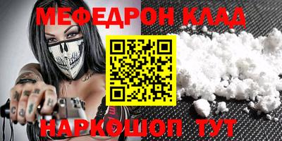 меф VHQ Азнакаево