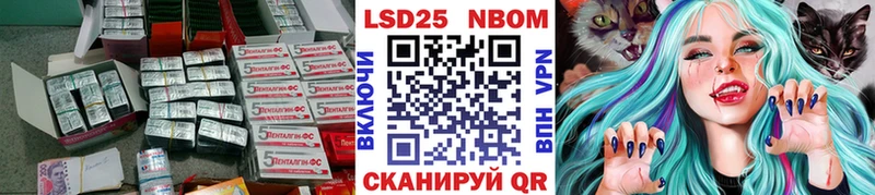 Лсд 25 экстази кислота  Амурск 