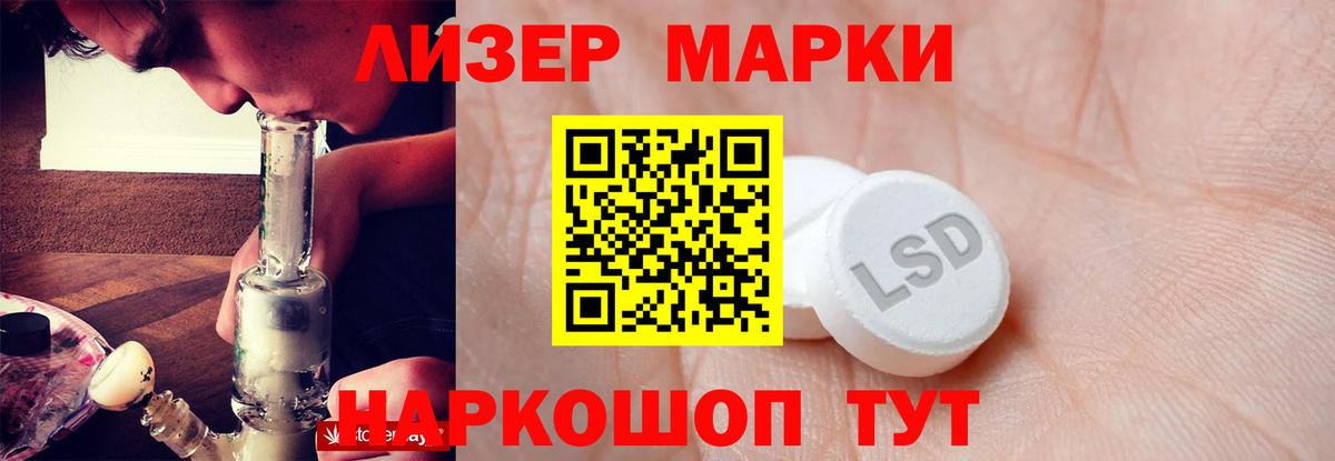 LSD-25 экстази кислота  Вход с VPN  Амурск  Лсд 25 экстази ecstasy 