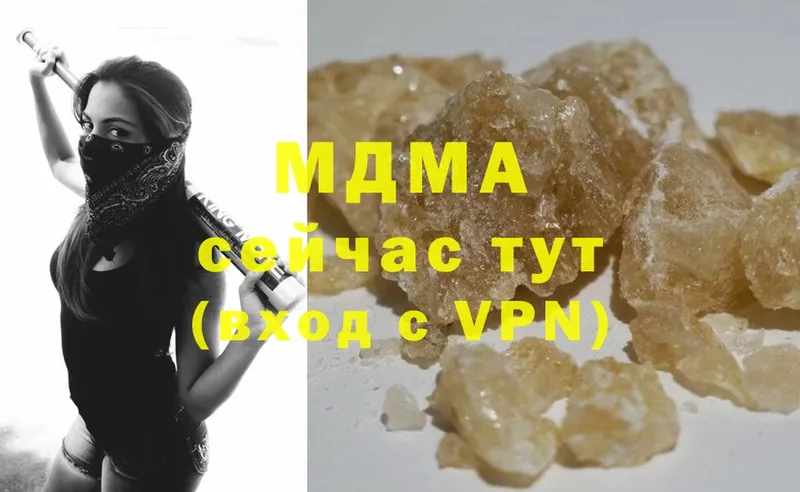 MDMA Molly  Амурск 