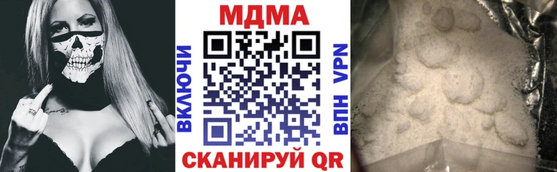 MDMA кристаллы  мориарти состав  Амурск 