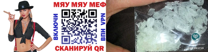 Меф mephedrone  Амурск 