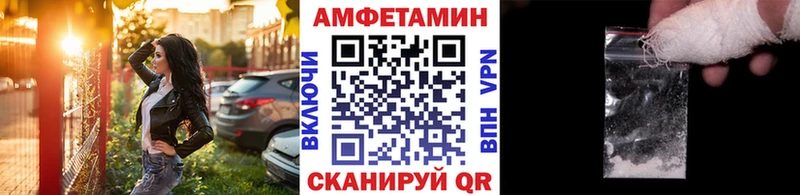 МЕТАМФЕТАМИН мет Амурск
