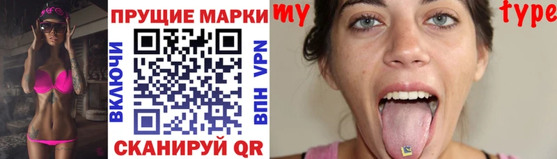 цена наркотик  Амурск  OMG ссылка  Марки 25I-NBOMe 1500мкг 