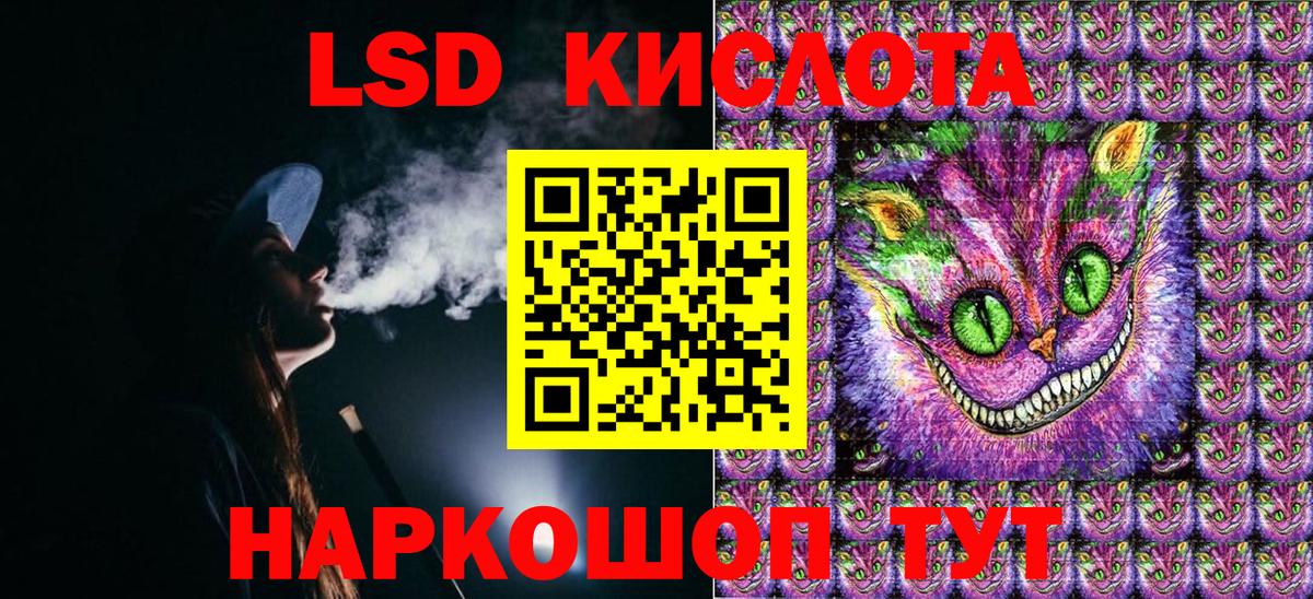 Марки 25I-NBOMe 1500мкг Амурск