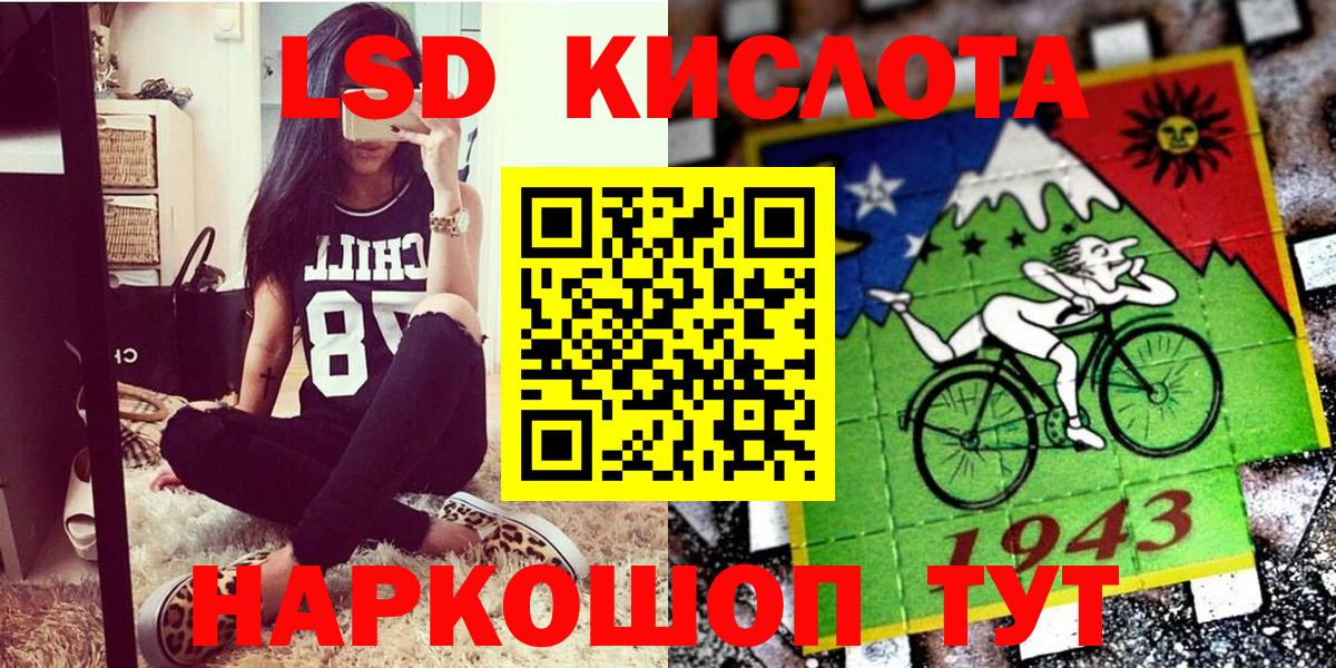 Амурск  Марки 25I-NBOMe 1500мкг  Вход с VPN  Марки 25I-NBOMe 1500мкг 
