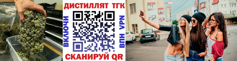 закладки  сайты даркнета какой сайт  ТГК вейп с тгк  Амурск 