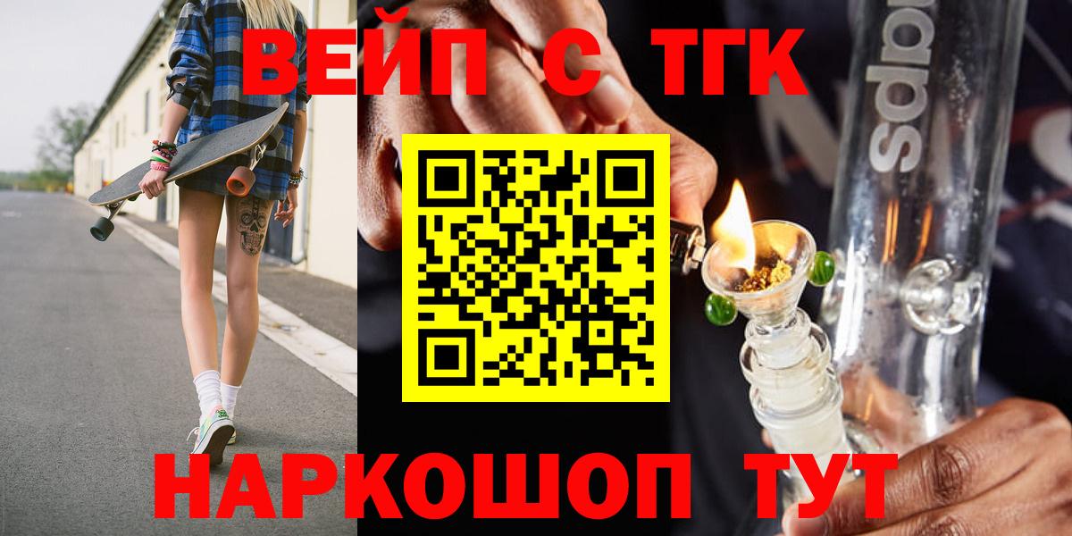Конопля  МЕФ   ГАШИШ  МДМА  МЕТ  Вход с VPN  Амурск  Купить наркотик 