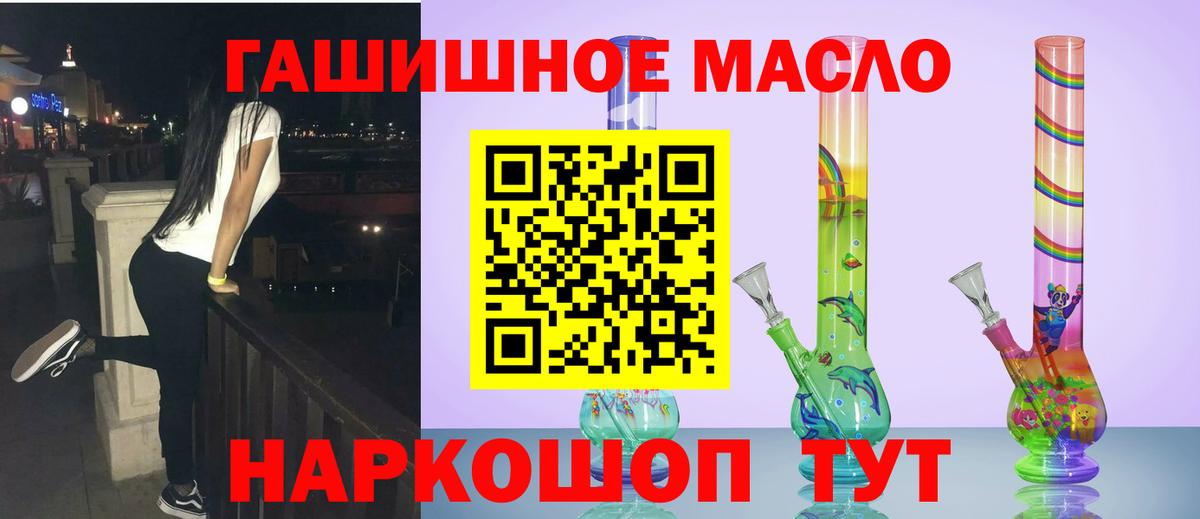 купить   Амурск  ТГК вейп с тгк 