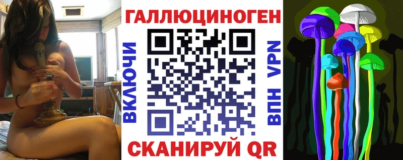 Псилоцибиновые грибы MAGIC MUSHROOMS Амурск