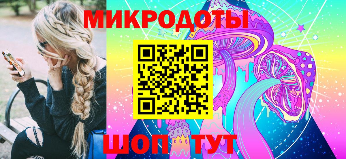 купить  цена  Галлюциногенные грибы мицелий  Вход с VPN  Амурск 