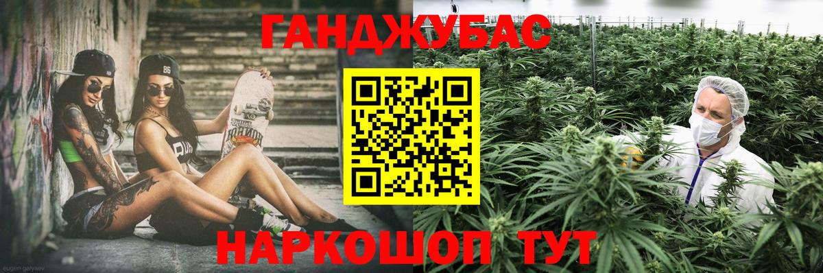 Канабис VHQ Амурск