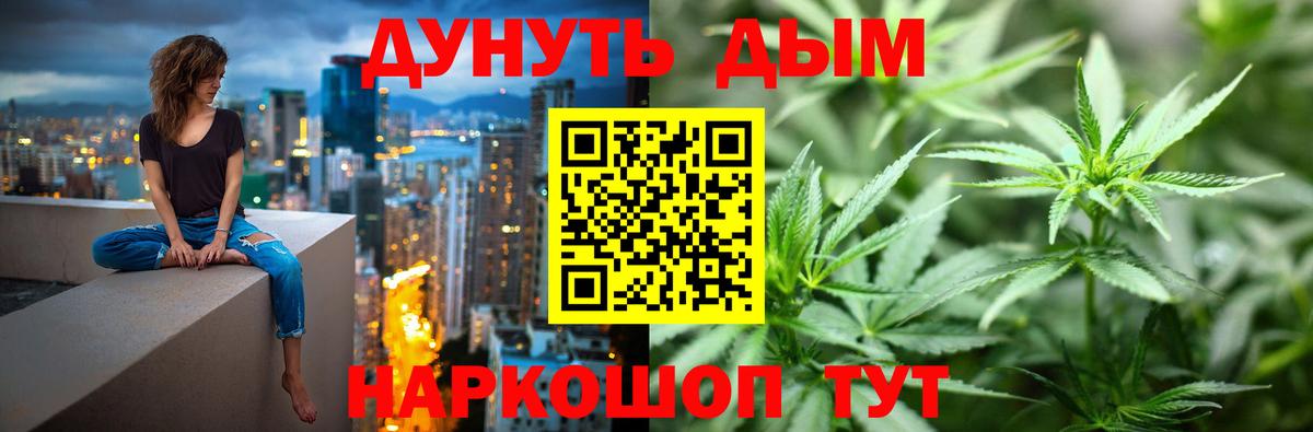 Канабис марихуана  МАРИХУАНА планчик  Каннабис OG Kush  Амурск 