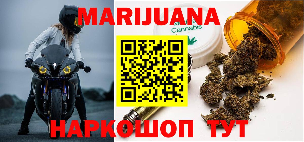 Каннабис ГИДРОПОН Амурск